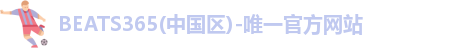 beats365